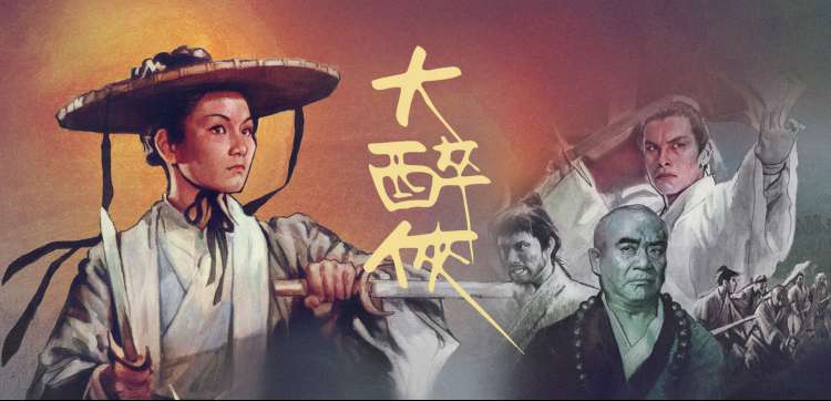 动漫星轨少年全集在线观看