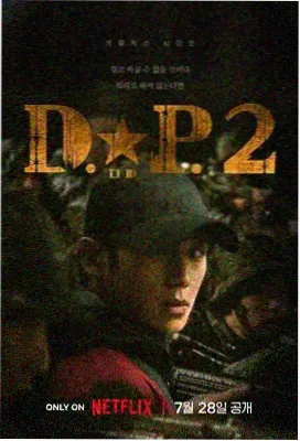 都市迷局电视剧在线观看全集