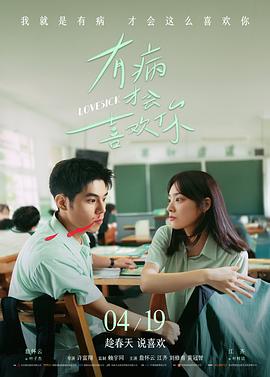 雾港迷航电影在线观看全集