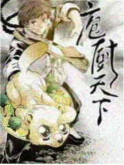 出发吧荒野户外综艺全集在线观看